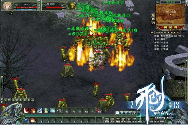 魔兽世界损坏项链修复方法与获得途径