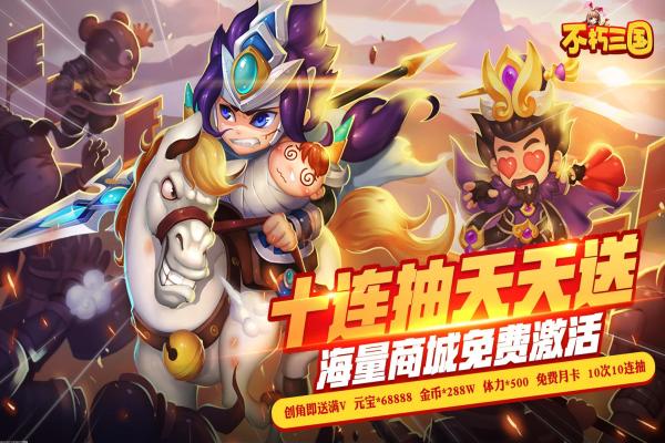 乱世曹操传最新攻略：全面战斗技巧指南